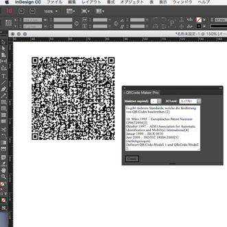 QR Code Maker Pro adobe indesign plugin