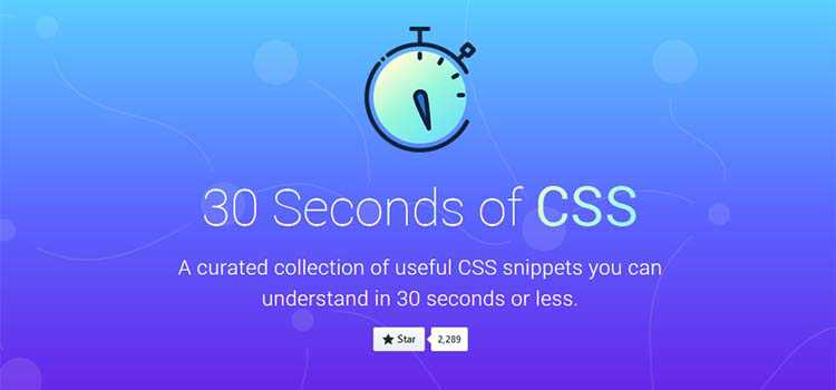 CSS Resources Free 30 Seconds of CSS